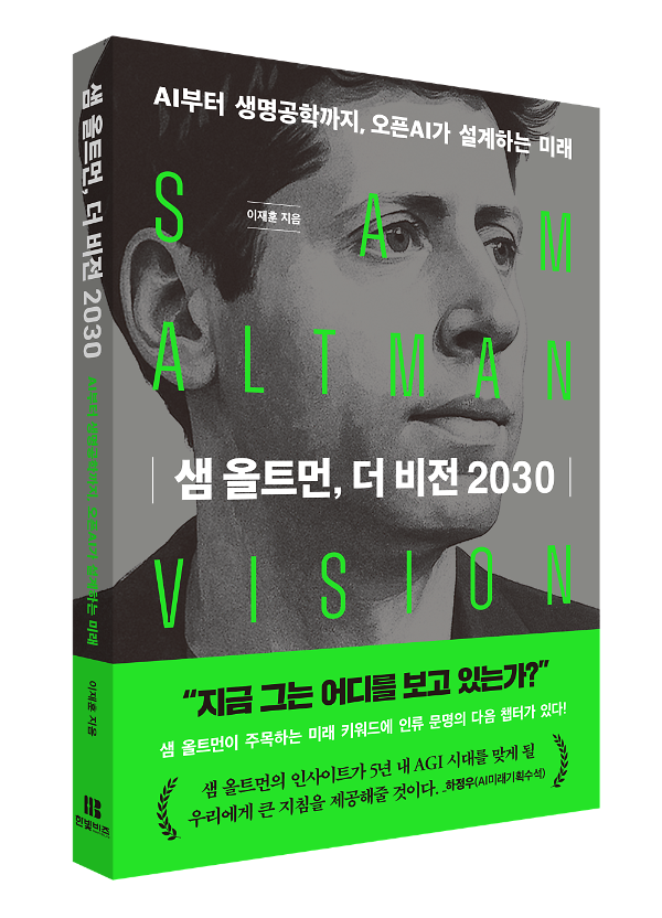 입체표지(3D 표지)