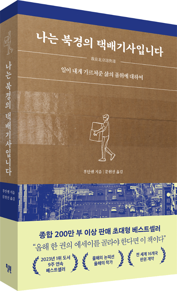입체표지(3D 표지)