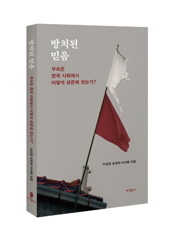 입체표지(3D 표지)