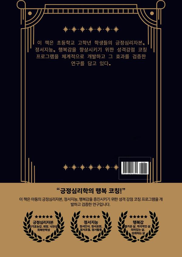 2D 뒤표지