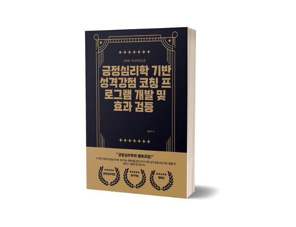 입체표지(3D 표지)
