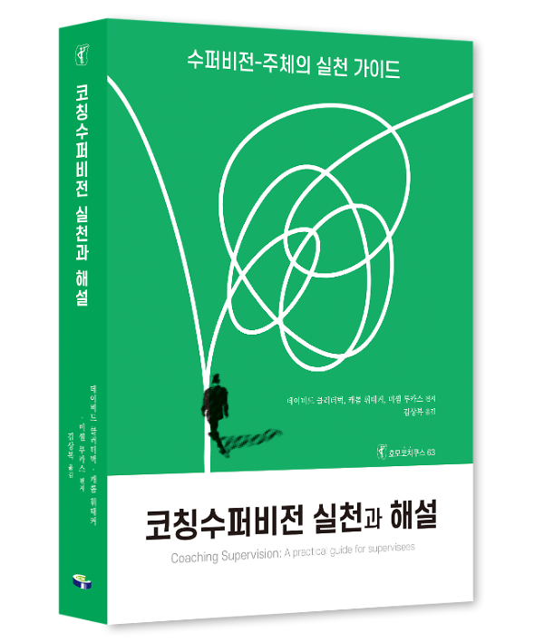 입체표지(3D 표지)