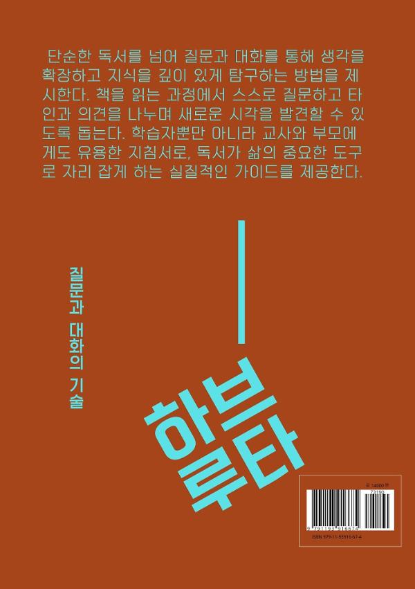 2D 뒤표지