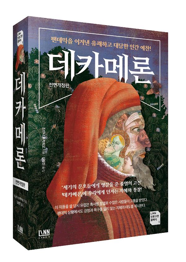 입체표지(3D 표지)
