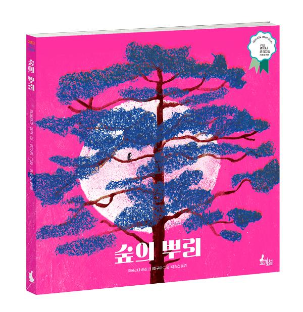 입체표지(3D 표지)