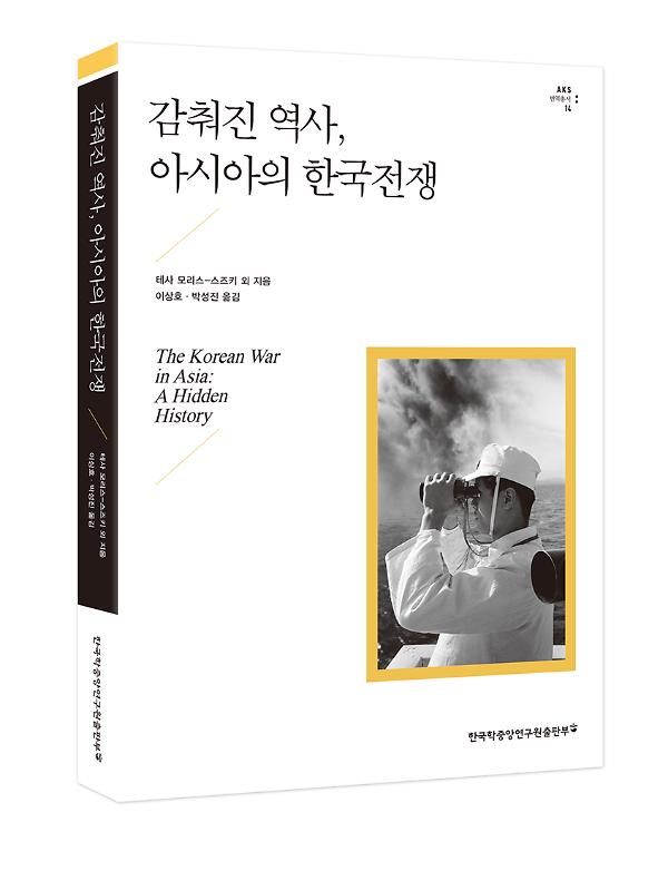 입체표지(3D 표지)