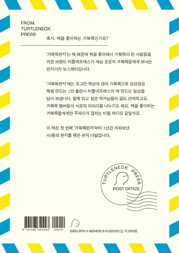 2D 뒤표지