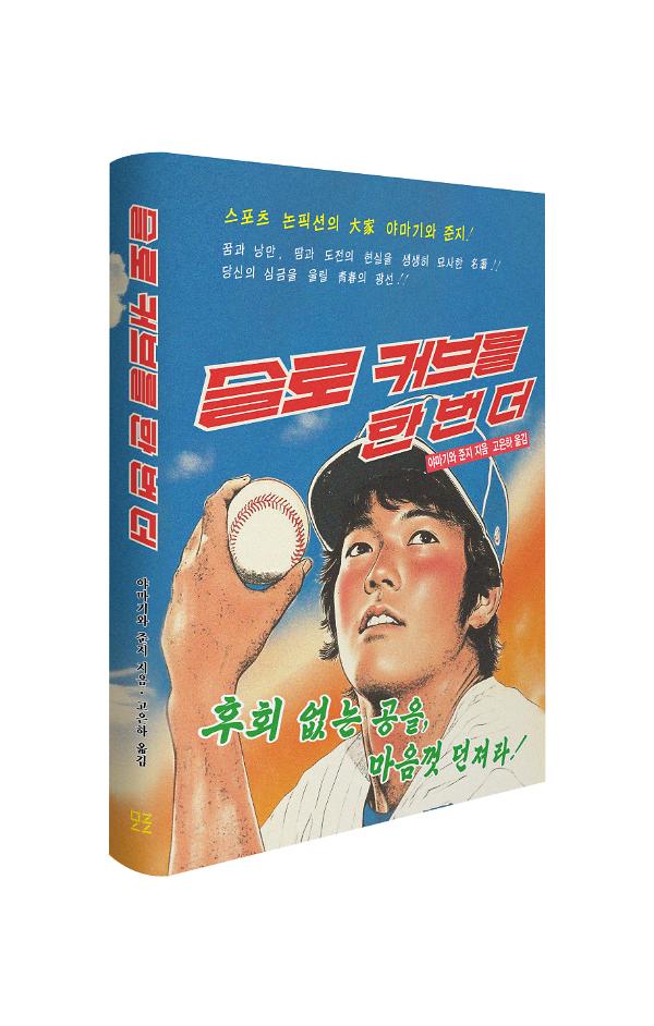 입체표지(3D 표지)