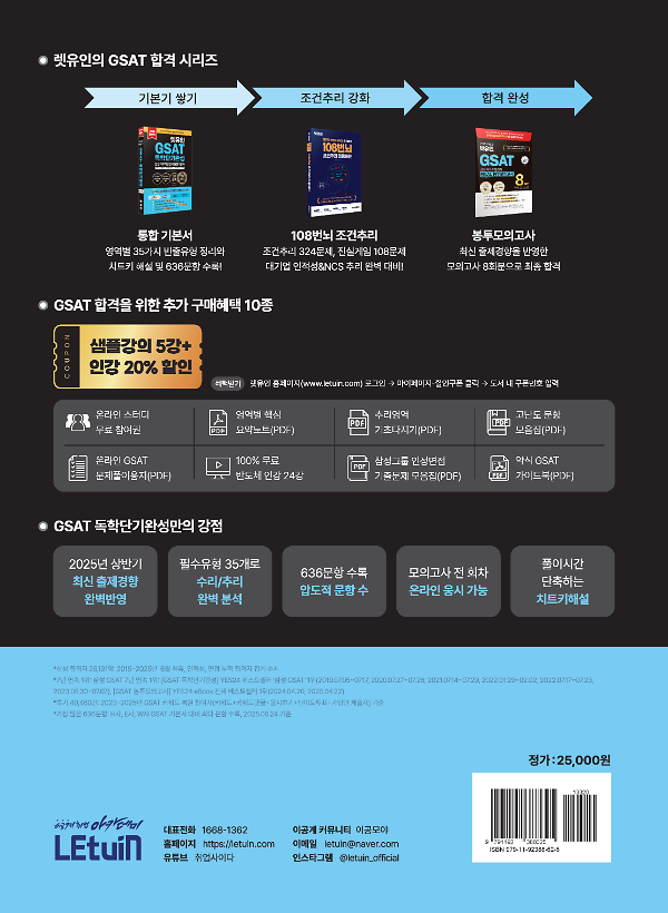 2D 뒤표지