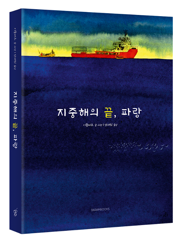 입체표지(3D 표지)