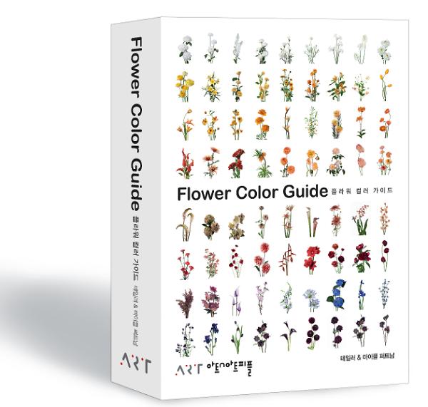 입체표지(3D 표지)