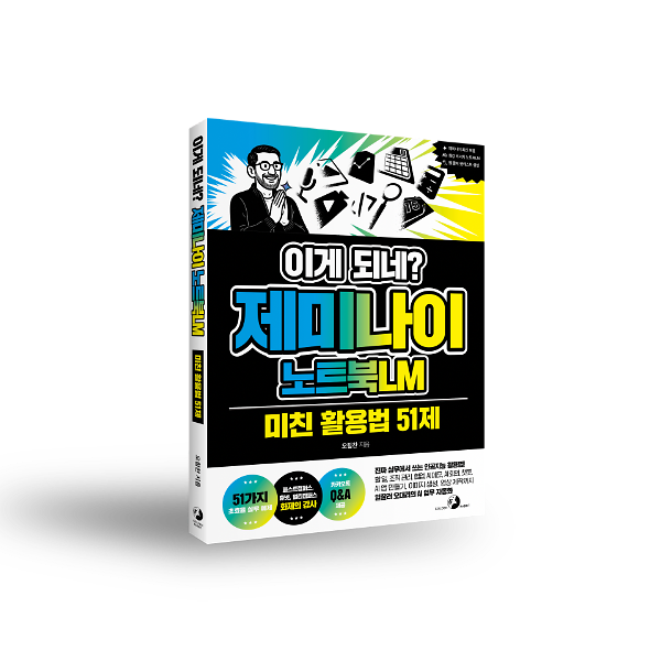 입체표지(3D 표지)