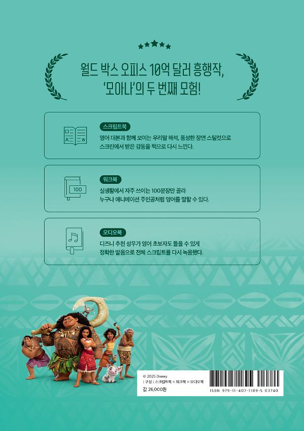 2D 뒤표지