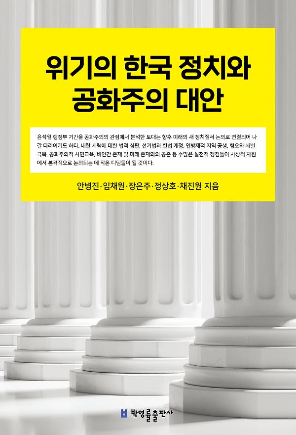 평면표지(2D 앞표지)
