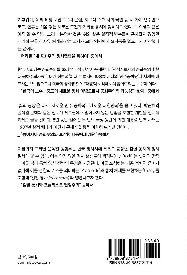 2D 뒤표지