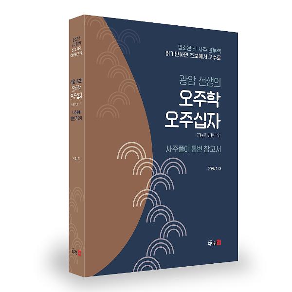 입체표지(3D 표지)