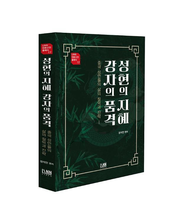 입체표지(3D 표지)