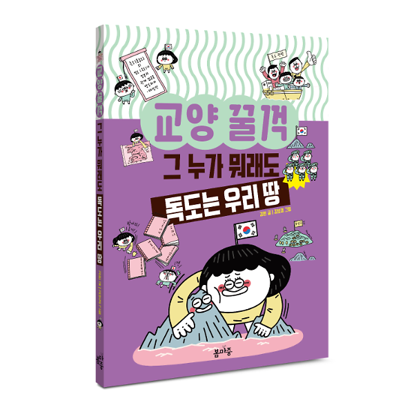 입체표지(3D 표지)