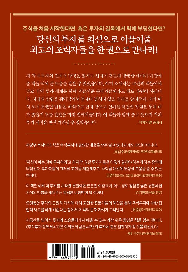 2D 뒤표지
