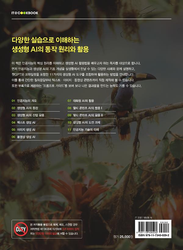 2D 뒤표지