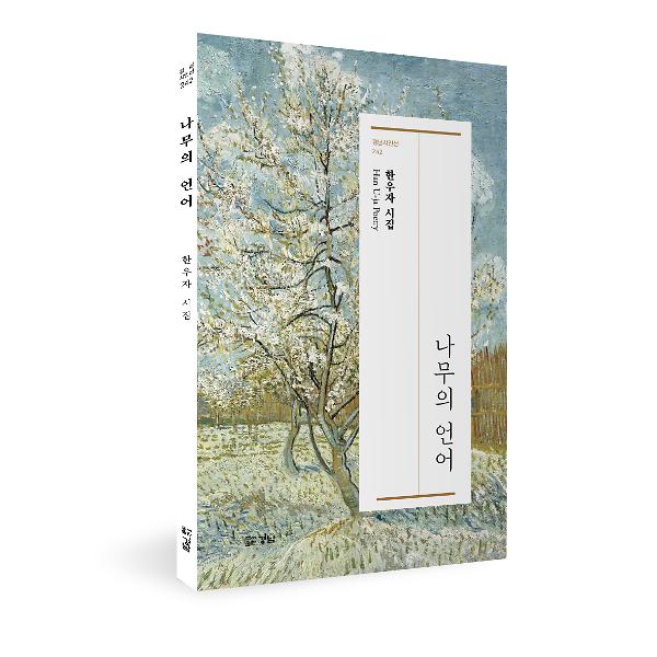 입체표지(3D 표지)