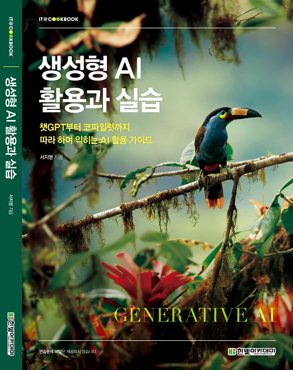 입체표지(3D 표지)