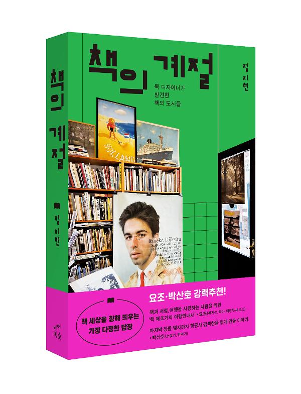 입체표지(3D 표지)