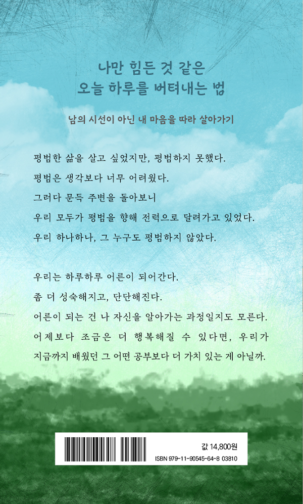 2D 뒤표지