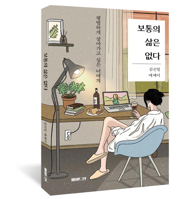 입체표지(3D 표지)