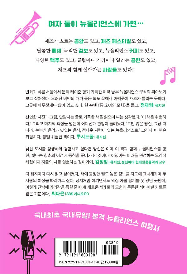 2D 뒤표지