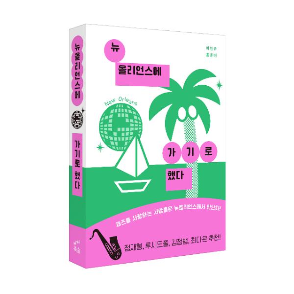 입체표지(3D 표지)