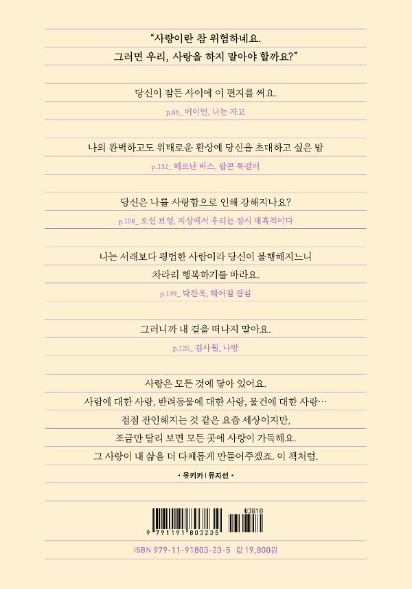 2D 뒤표지