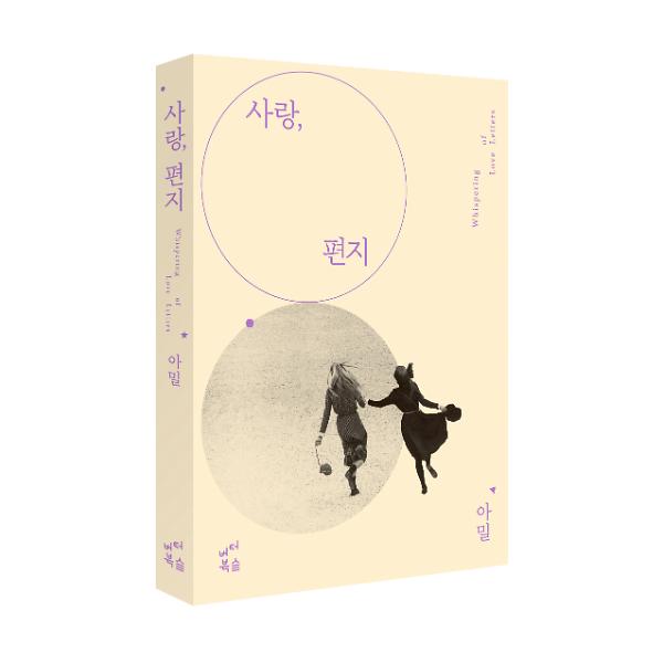 입체표지(3D 표지)