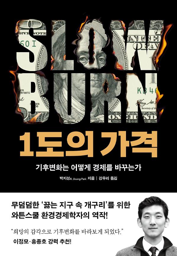 평면표지(2D 앞표지)