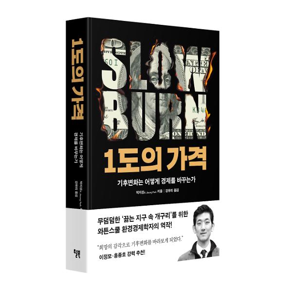 입체표지(3D 표지)