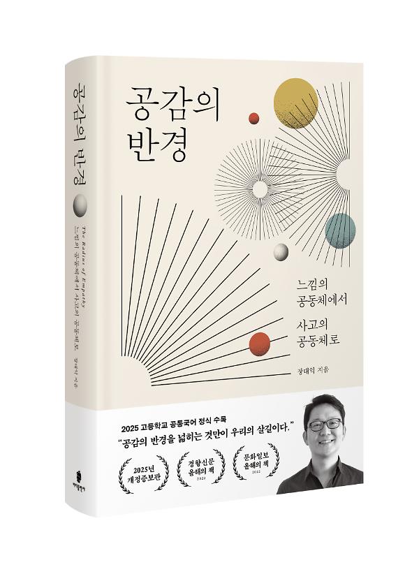 입체표지(3D 표지)