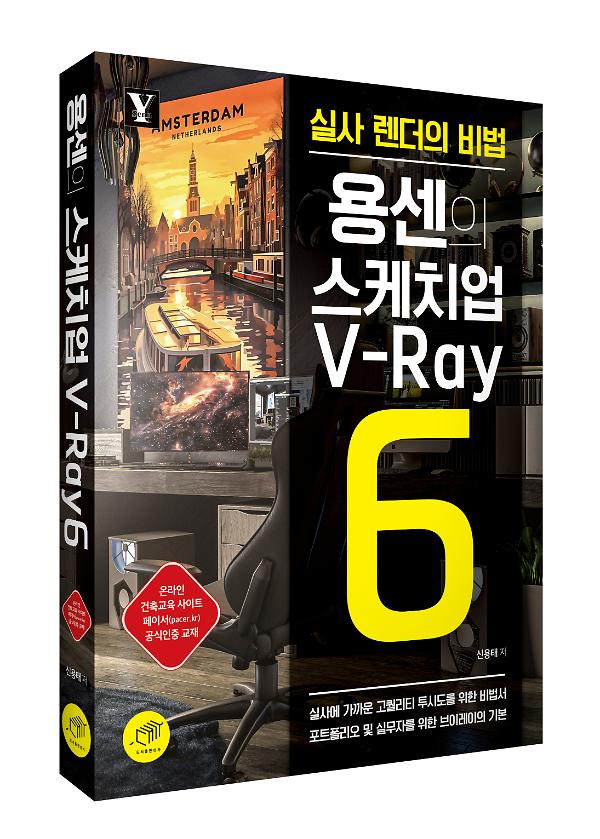입체표지(3D 표지)