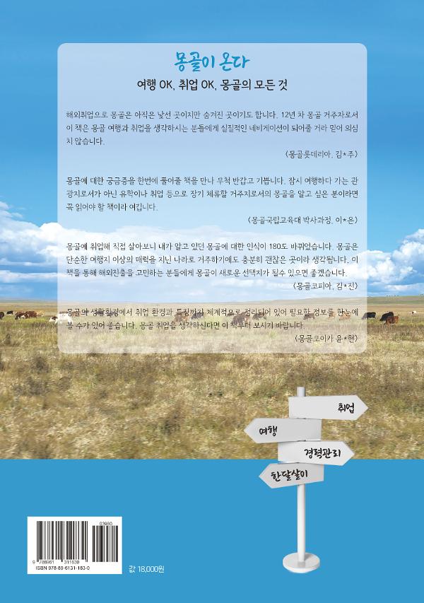 2D 뒤표지