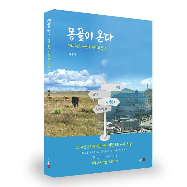 입체표지(3D 표지)