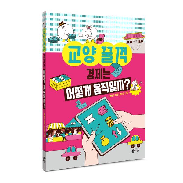 입체표지(3D 표지)