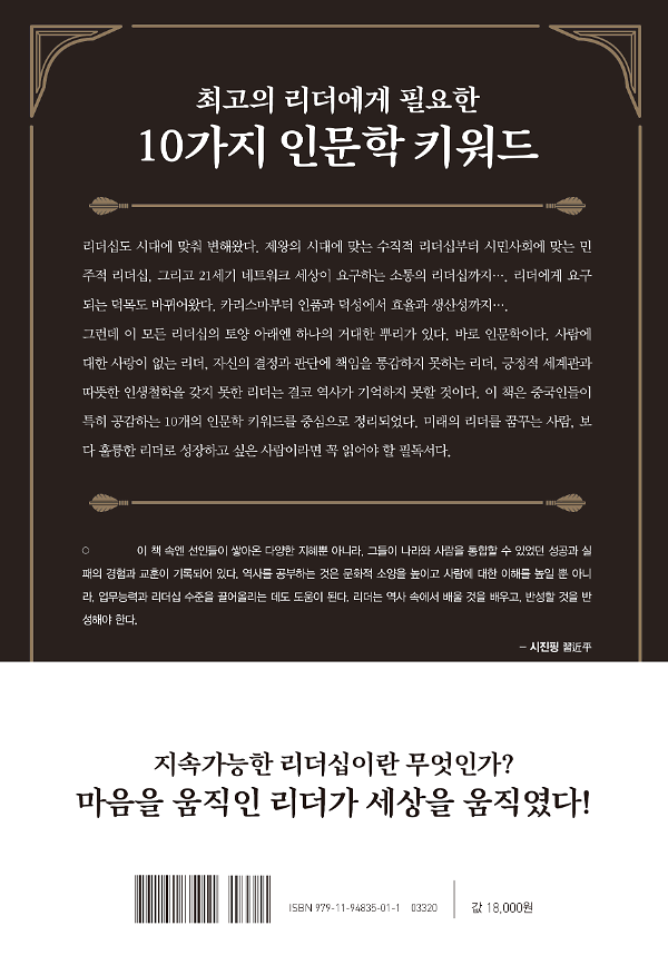 2D 뒤표지