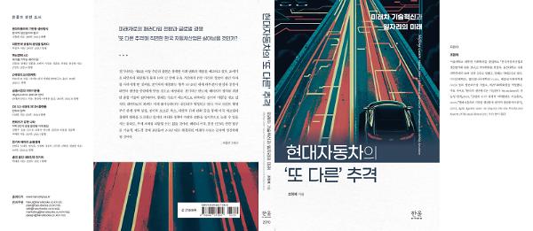 입체표지(3D 표지)