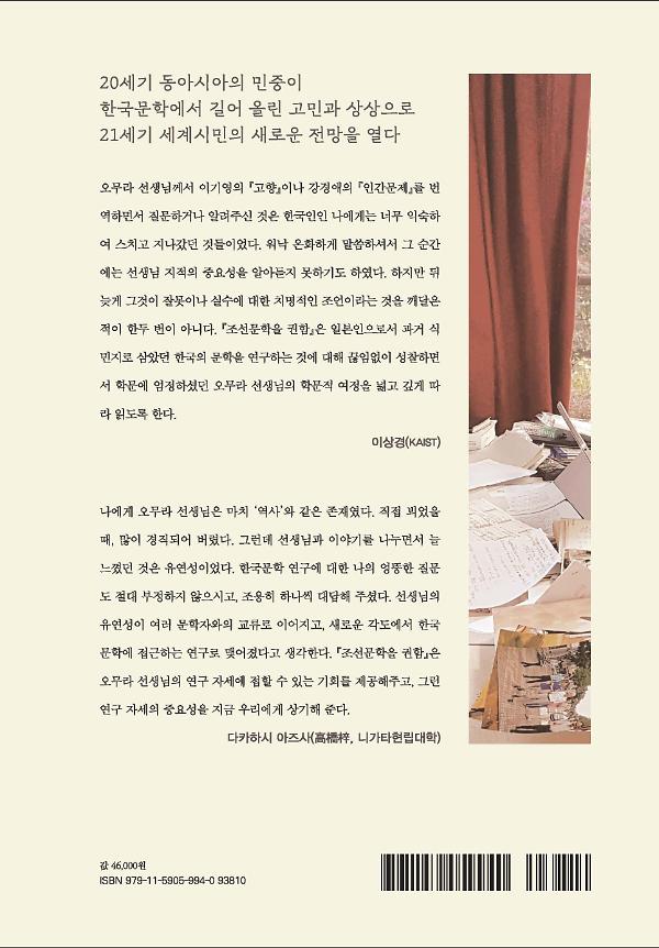 2D 뒤표지