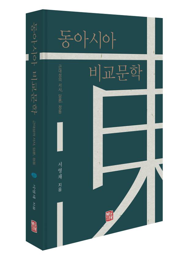 입체표지(3D 표지)