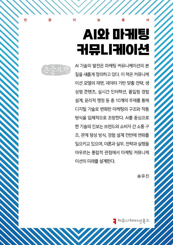 평면표지(2D 앞표지)