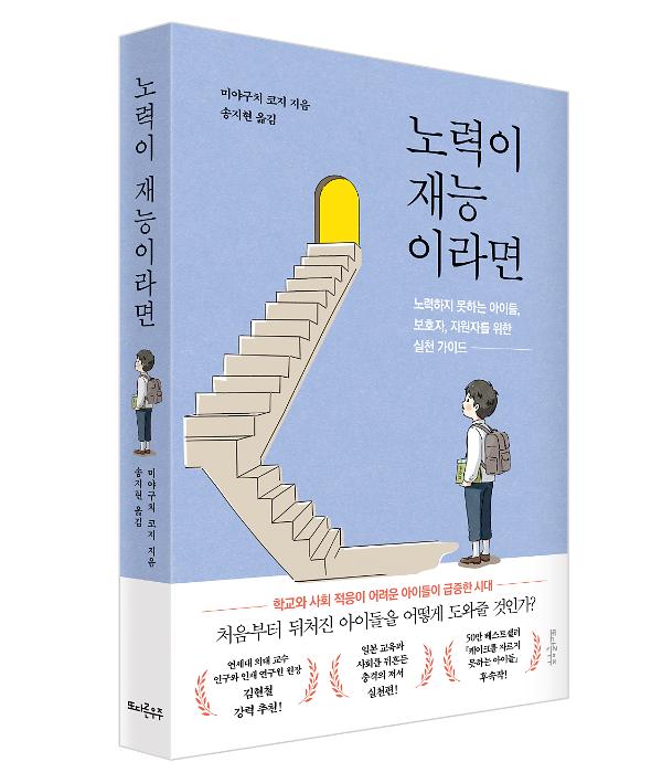 입체표지(3D 표지)