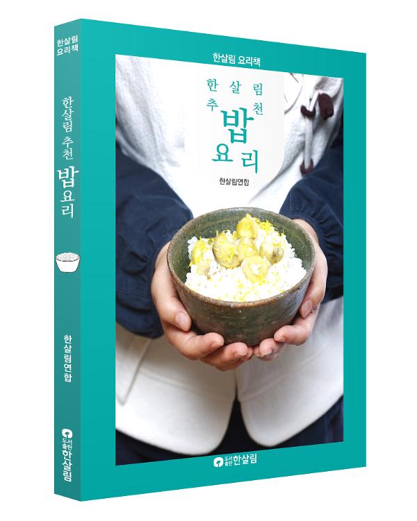 입체표지(3D 표지)