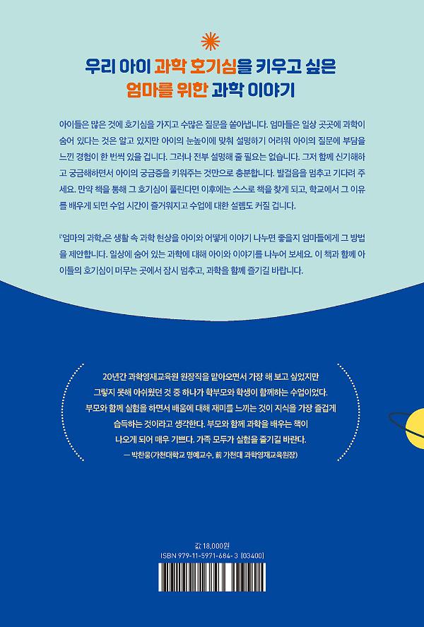 2D 뒤표지