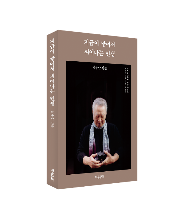입체표지(3D 표지)