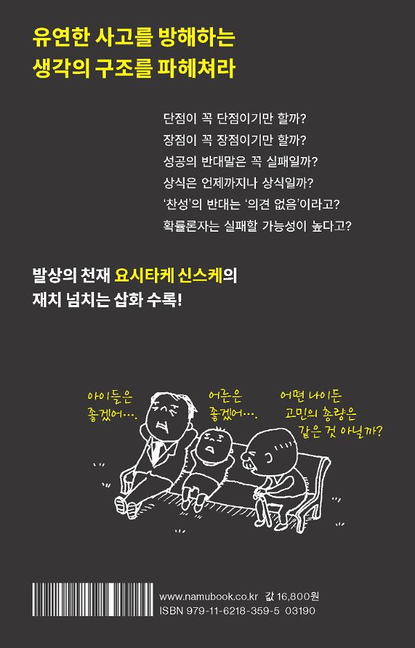 2D 뒤표지